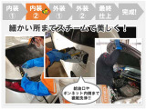 トヨタ中古車「まるごとクリーニング」実施!安心してお乗りいただけます。