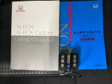 スマートキーはバッグなどにしまったままボタン操作でエンジンの始動・停止ができて大変便利です。