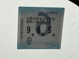 車検はご覧の期日までとなります