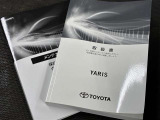閲覧ありがとうございました 商談中の場合もございますので、お問合せの上ご来店心よりお待ちしております。