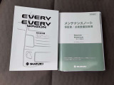 取扱説明書/メンテナンスノート