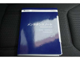 車の取り扱い説明書&メンテナンスノートが付いてますので安心です!!