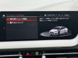 BMW/MINIを熟知したメカニックによる100項目の点検・整備を行います。不具合箇所、交換時期に達している部品に関しましては、全て当社負担で交換してからのご納車となります。