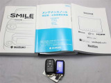 取説・メンテナンスノート・スマートキーの3点セットです。