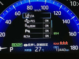 さまざまな安全機能でオーナー様をしっかりサポートします!