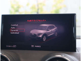 アウディの最新技術を投入したMMI(マルチメディアインターフェイス)多彩なインフォテインメントをシンプルで簡単に、自在の操作できる最新テクノロジーです。