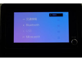 デイスプレイオーディオを装備。スマホとクルマをつなぐことで、いろんなサービスが楽しめます。(AppleCarplay/AndroidAuto 対応)