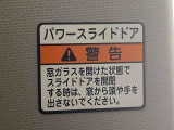 第三者機関の検査員が検査を行った上で発行する「車両状態証明書」付き。クルマの状態を細部までチェックし、わかりやすく表示しているので、安心&納得してご購入いただくことができます。