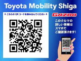 QRコードをスマホで読み込んでいただくと、スマホでもこの車の詳しい情報がご覧いただけます。