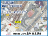 ■お問い合わせは ホンダカーズ泉州 泉北堺店 TEL072-271-5799 大阪府堺市中区毛穴町122-1