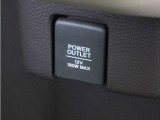 スマートフォンの充電等にも便利な電源ソケット!使いやすい場所に装備されています。