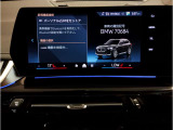 【ⅰドライブナビゲーション】文字情報も鮮明に表示する高解像度カラーディスプレイを採用。視認性に優れた地図デザインと特徴的な建造物を目印にした描写表示で現在位置を把握できます。地図データの更新も可能です