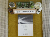 オーディオ説明書