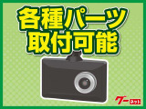電装品、純正パーツ、社外パーツの取り付けも承ります。お気軽にお問い合わせください。