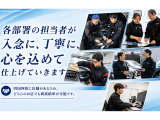 各種ローンや新車の取り扱い、自社での車の仕入れ、整備、販売、板金塗装、掃除、登録が可能。保険加入、JAF加入実績全国上位、ネットレビューも豊富!中古部品やリビルト品、新品部品の取り扱い、代車も提供!