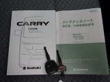 当店は全車『ロングラン保証』付!(1年間、距離無制限 HV車はHV保証付) 別途延長保証もご用意しております♪ ぜひ現車を確認にご来店ください