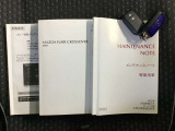 ★★★取扱説明書&点検整備記録簿&キーレス2本ございます!!実は中古車選びのマストアイテムなんです★★★