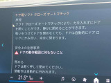 人気のソフトクローズドア!