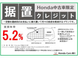 Hondaの認定中古車で利用できる据え置きクレジットは、契約時に将来の車両価値を残価として据え置き、残りを分割で支払うローンです。月々の負担を抑えやすく、最終回は返却・乗換・買取から選べます。
