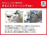 「まるまるクリーニング」外装工程では、ボディの汚れや鉄粉を洗浄し、磨き上げコーティング。タイヤ・ホイール・エンジンルームまで、しっかり洗浄・艶出しいたします。