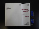 取扱説明書とメンテナンスノートがあり、アドバンストキーレスキーが2本あります。