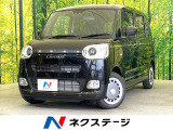両側電動ドア 衝突被害軽減システム 禁煙車 コーナーセンサー スマートキ
