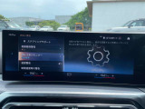 千葉県のBMW、MINIは全て当社にお任せ!BMW Premium Selection千葉北以外にも沢山拠点がありますので豊富なラインナップの400台以上の在庫からお好みのお車をお選び下さい♪