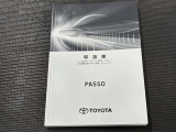 当店は保険やメンテナンスパックなど、お客様のカーライフをサポートする商品が充実しています!