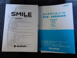 【取扱説明書&メンテナンスノート】当たり前ですが取扱説明書+メンテナンスノート(保証書)揃っています★分からない事があれば、取扱説明書を見れば解消出来ます★