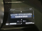 レーンキープアシスト(車線維持支援機能)も付いていて安心です。