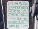 タイヤサイズ&空気圧