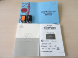 車両本体取扱説明書、ナビ取扱説明書、メンテナンスノート、スペアキーもご用意しています。