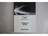 マルチメディア取扱書