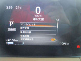 車両の各種設定は前方ディスプレイ内でステアリングスイッチから設定可能です!