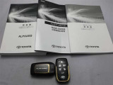 取説・メンテナンスノート・スマートキーの3点セットです。