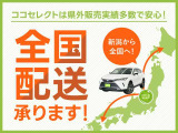 頭金・ボーナス払いなしの月々均等・定額払い!残価無しで最後にはクルマがもらえる安心プラン!車検や税金等もぜーんぶまとめてでラクラク!!