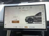 ・電子制御エアサスペンション