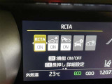 蓄積してきた技術をさらに進化させ、高機能化。新開発した先進の安全運転支援システムです。