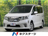 純正ナビ 両側電動ドア ガラスルーフ 後席モニター 全周囲カメラ
