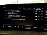 レーダーやカメラにより車両の周囲を常に監視し安全で快適なドライブをサポートします。
