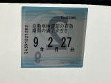 車検はご覧の期日までとなります