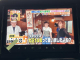 停車時にテレビを視聴できます。家族みんなで楽しめるエンターテイメント空間を演出。旅路をより豊かに彩ります。