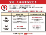 ご来店の際は「来店予約」ボタンより、ご予約をいれていただければ、