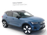 後輪駆動ならではの俊敏性。XC40 Recharge Single Motorはさらなる高出力化に加え、新たに後輪駆動を採用して俊敏性を向上。心躍らせるドライビングプレジャーをお届けします。
