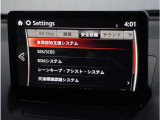 衝突被害軽減ブレーキをはじめとして、各種安全装備が充実しております。詳しくはスタッフまでお尋ねください。