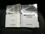 ◆◆◆「取扱説明書」&「メンテナンスノート」揃っています!!