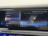 こちらのお車は【鶴ヶ島店に展示】しております。◆埼玉県鶴ヶ島市高倉1230-2☆ご来場、お問合せをお待ちしております!