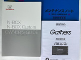 【希望ナンバー】ナンバープレートの4桁の数字もご希望の番号を選んでいただくことが出来ます☆せっかくの愛車を自分だけの愛車にして頂く為にも初めての方もぜひ選んでみませんか?♪