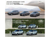 ジャガーランドローバー認定中古車。6年・6万km以内の車両には2年保証が、10年・10万km以内の車両には1年保証がそれぞれ付帯されます。有償延長保証との組み合わせで最大4年の長期保証も実現可能です。