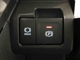 指先だけで簡単に操作が可能な電動パーキングブレーキを採用。「HOLD」スイッチを押すと、渋滞や信号待ちなどでブレーキペダルから足を離しても、ブレーキを保持するので安心です